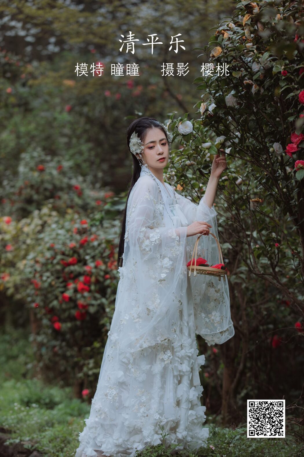 YiTuYu艺图语 Vol.1110 Tong Ren Er