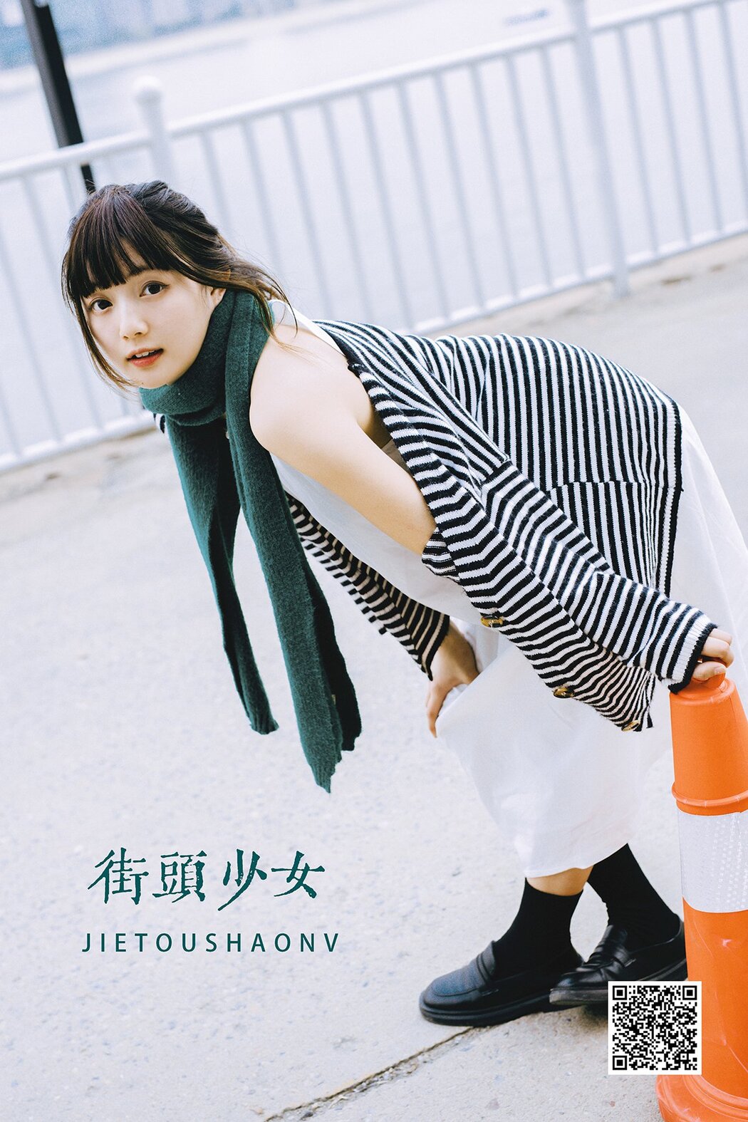 YiTuYu艺图语 Vol.1163 Rei Bi Shio Cover Photo