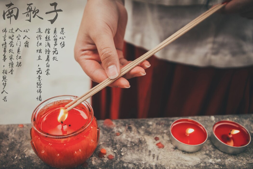 YiTuYu艺图语 Vol.1164 Zi Qing