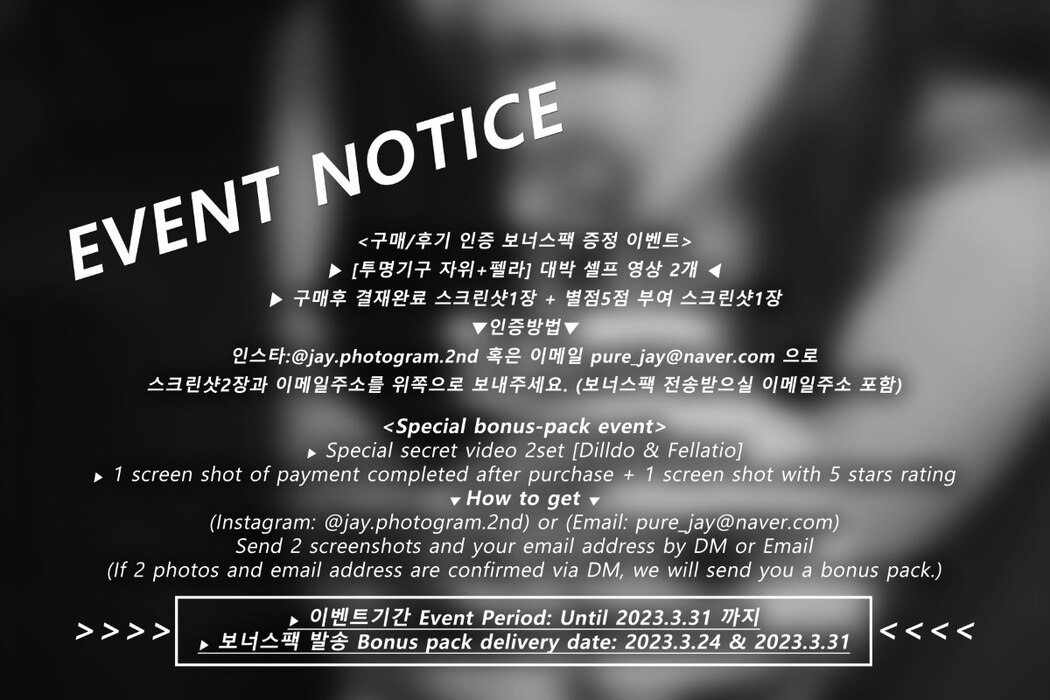 PureMedia Vol.230 Malrang 말랑
