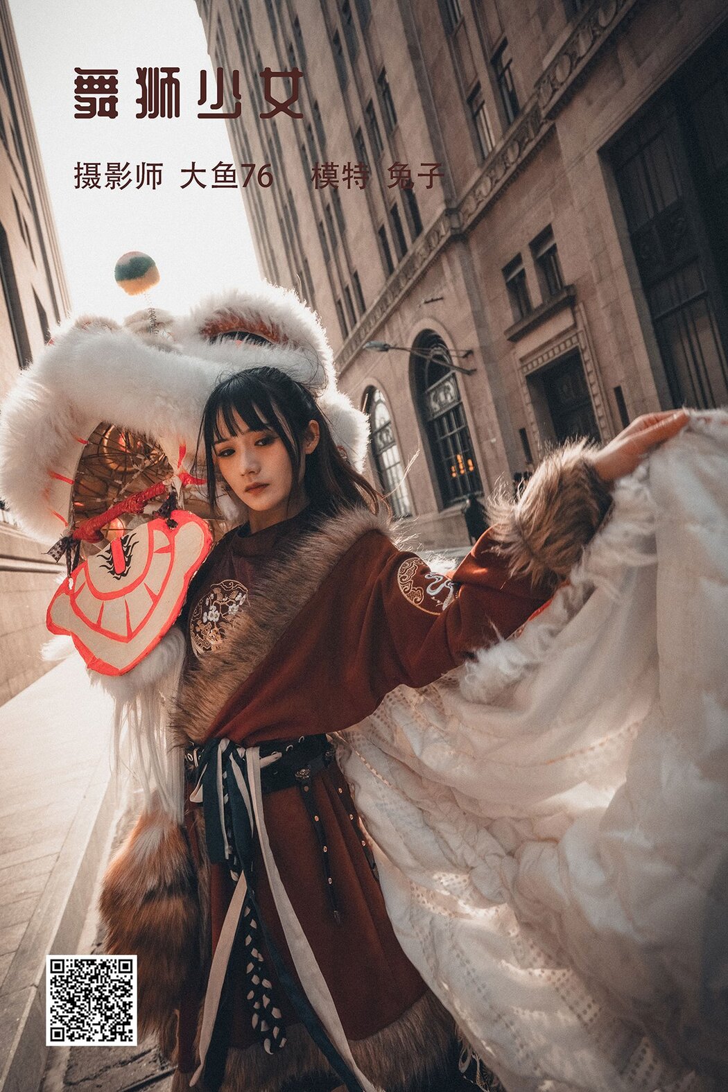 YiTuYu艺图语 Vol.1140 Tu Zi Zzz Bu Chi Hu Luo Bo Cover Photo