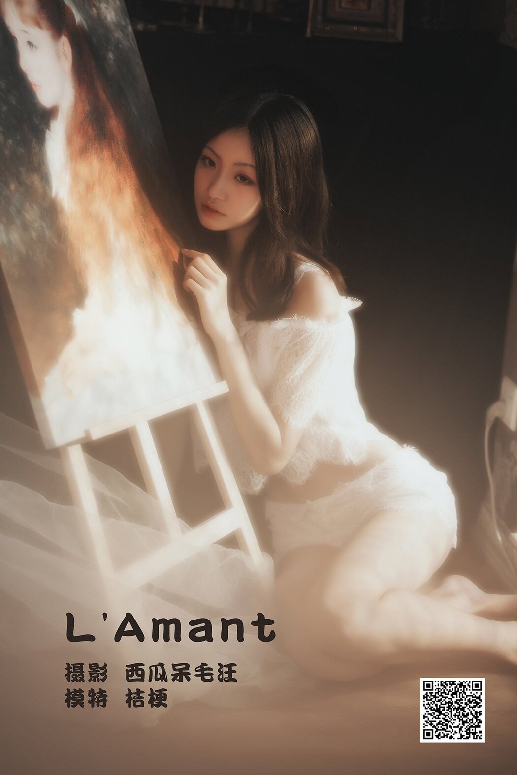 YiTuYu艺图语 Vol.1113 Cang Ji Jie Geng Cover Photo
