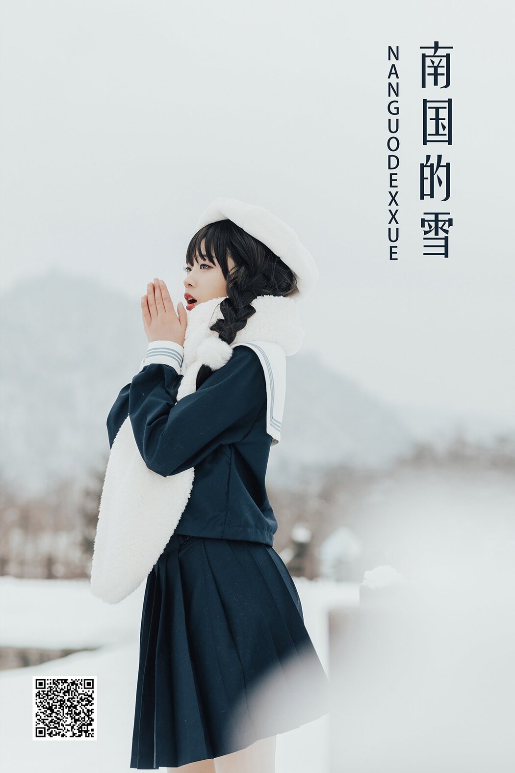 YiTuYu艺图语 Vol.1116 Chi Zi Cover Photo