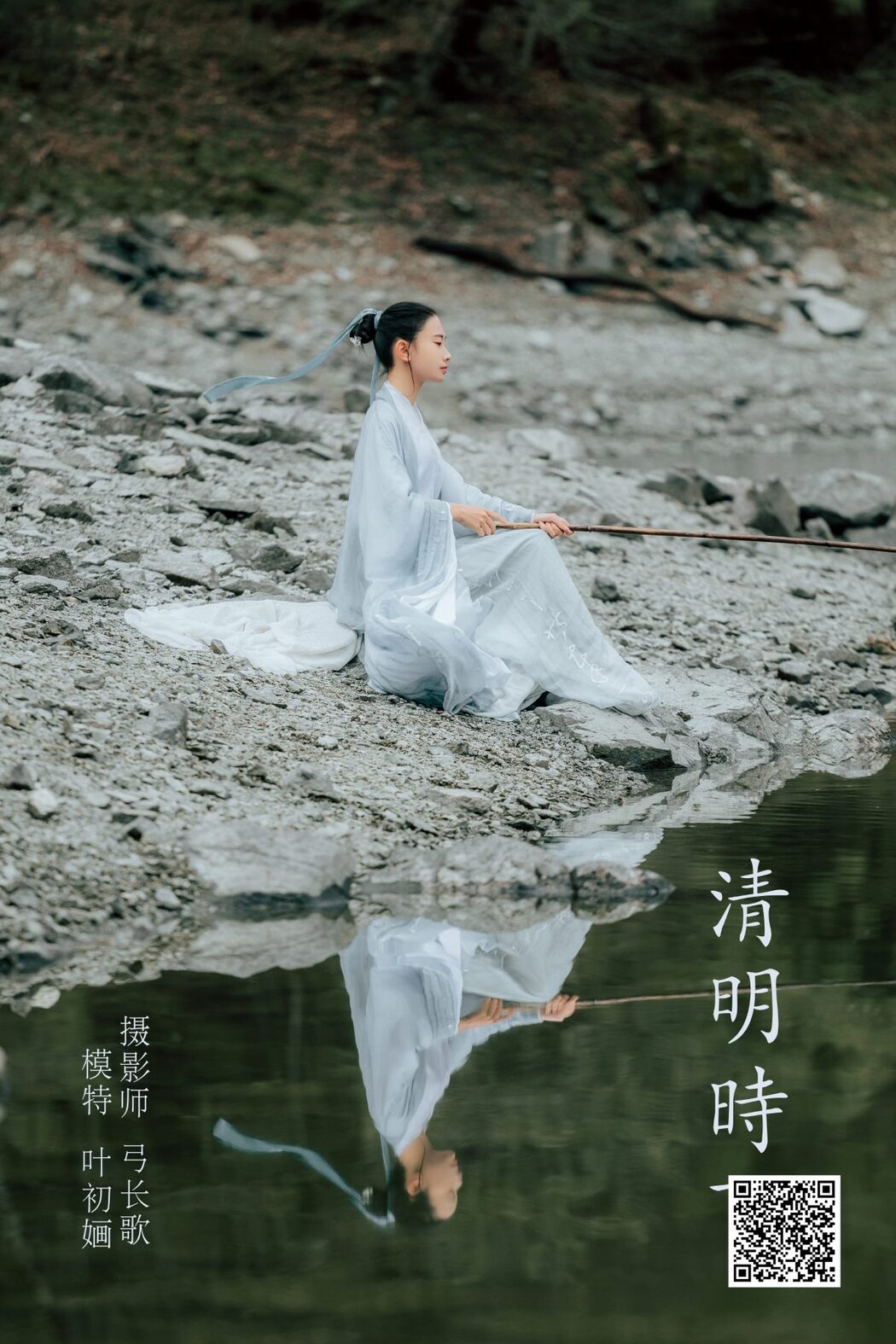 YiTuYu艺图语 Vol.1106 Ye Chu Hua