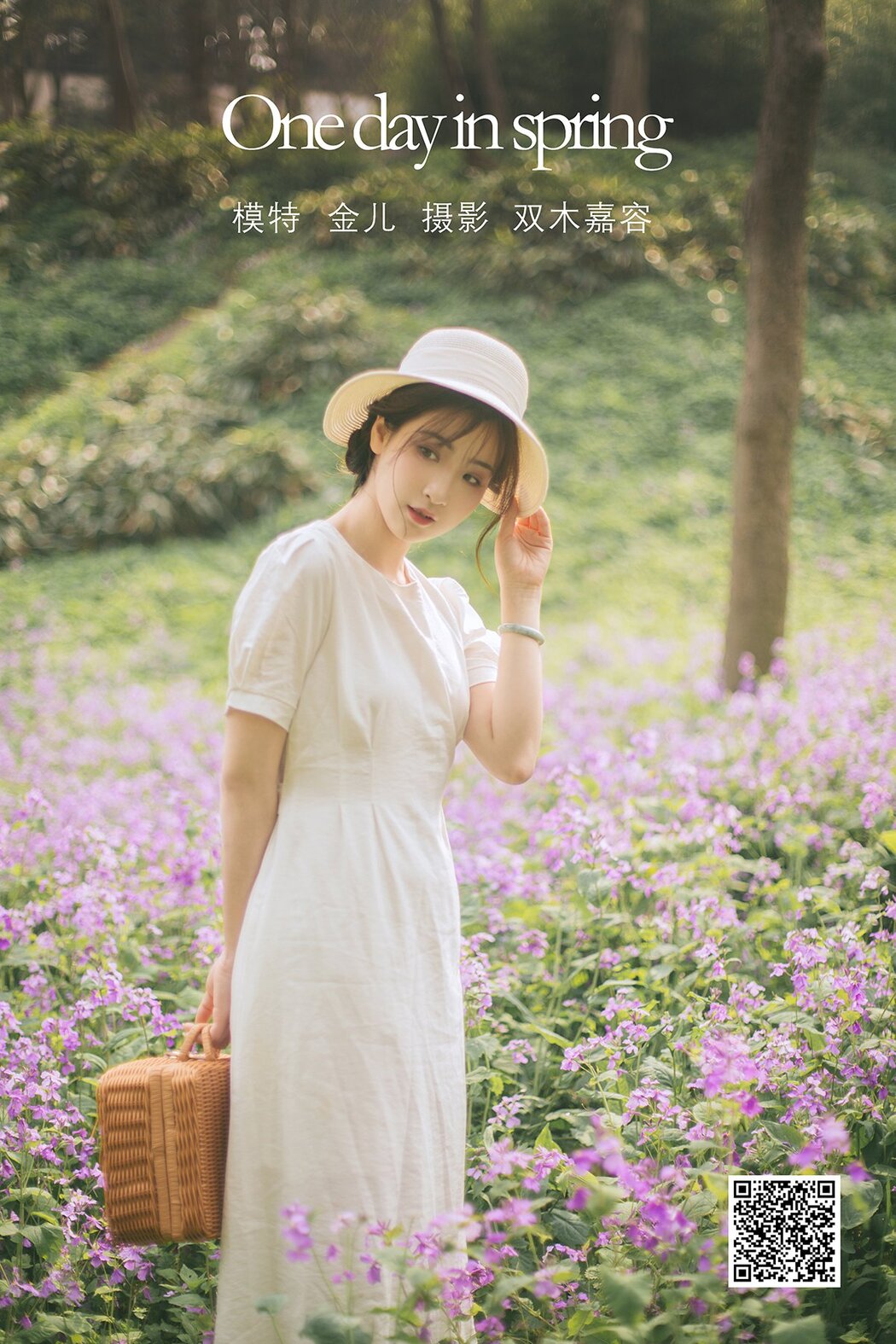 YiTuYu艺图语 Vol.1102 Wo Shi Jin Er Ya Cover Photo