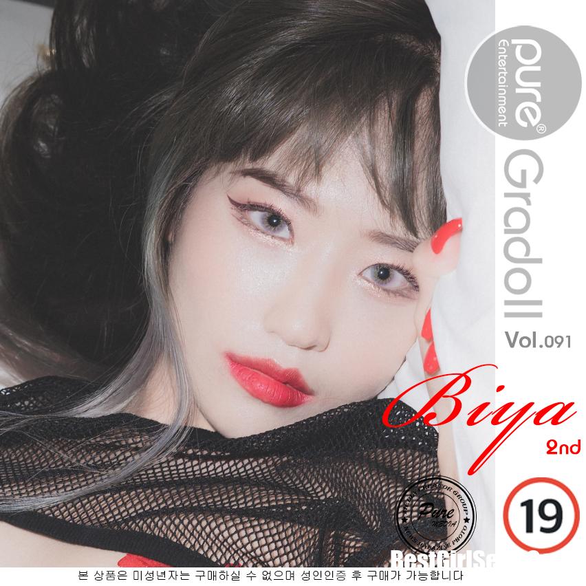 PureMedia Vol.91 Biya