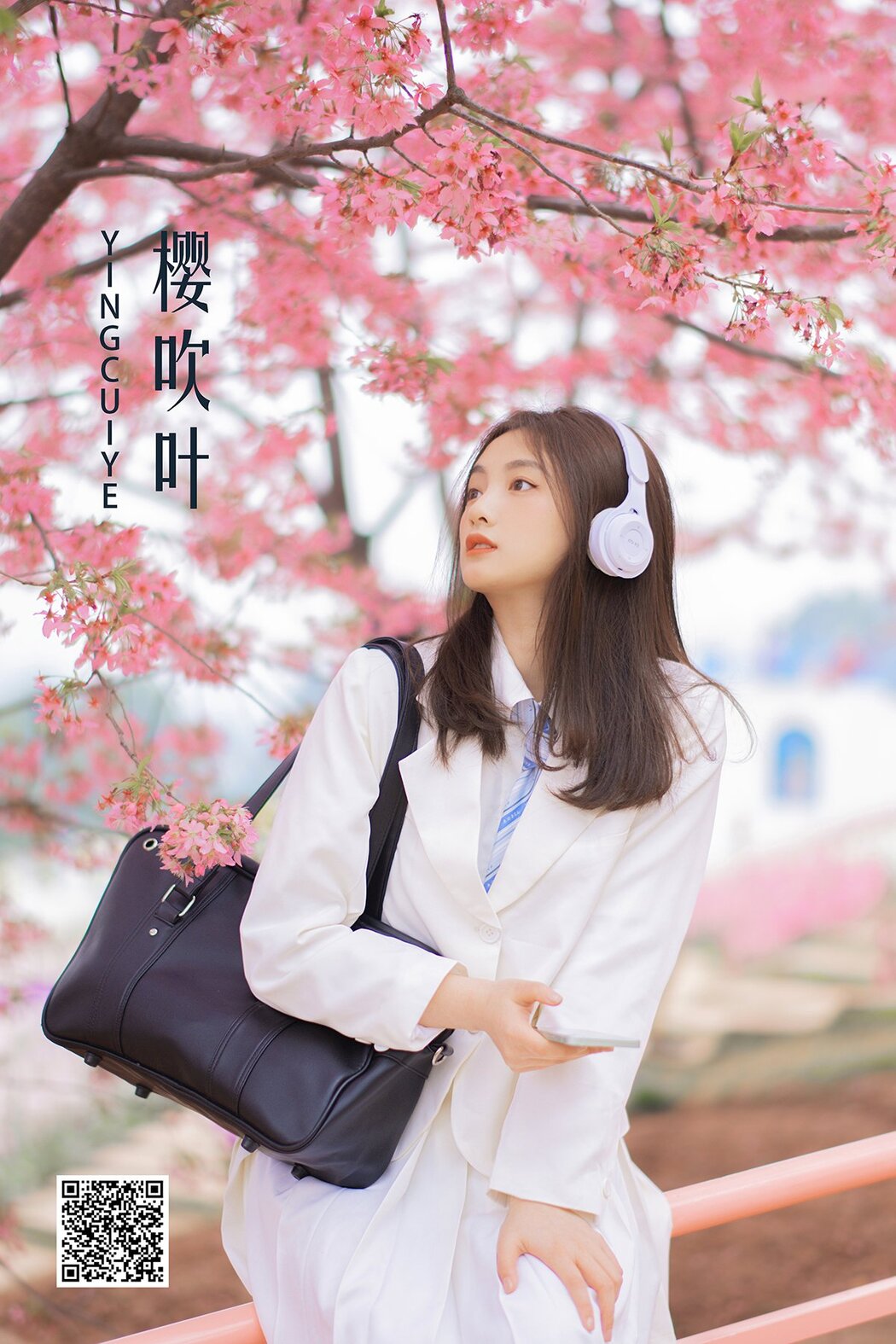 YiTuYu艺图语 Vol.1133 Qing Qing Cover Photo