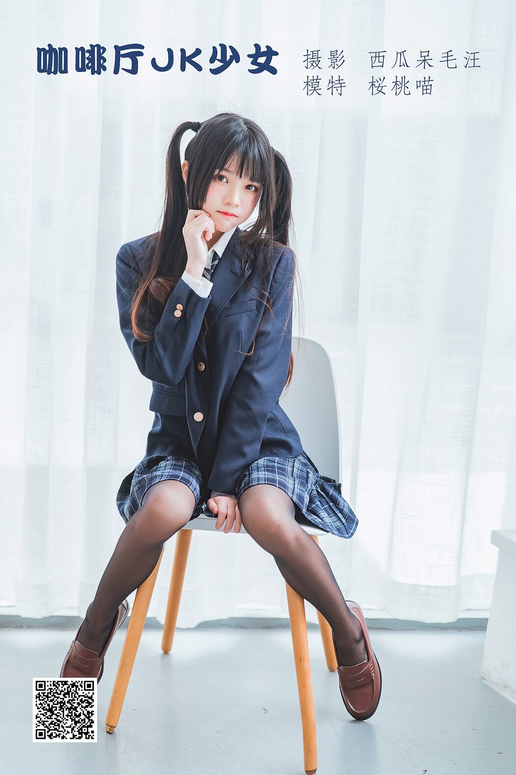 YiTuYu艺图语 Vol.1183 Cherry Meow Cover Photo