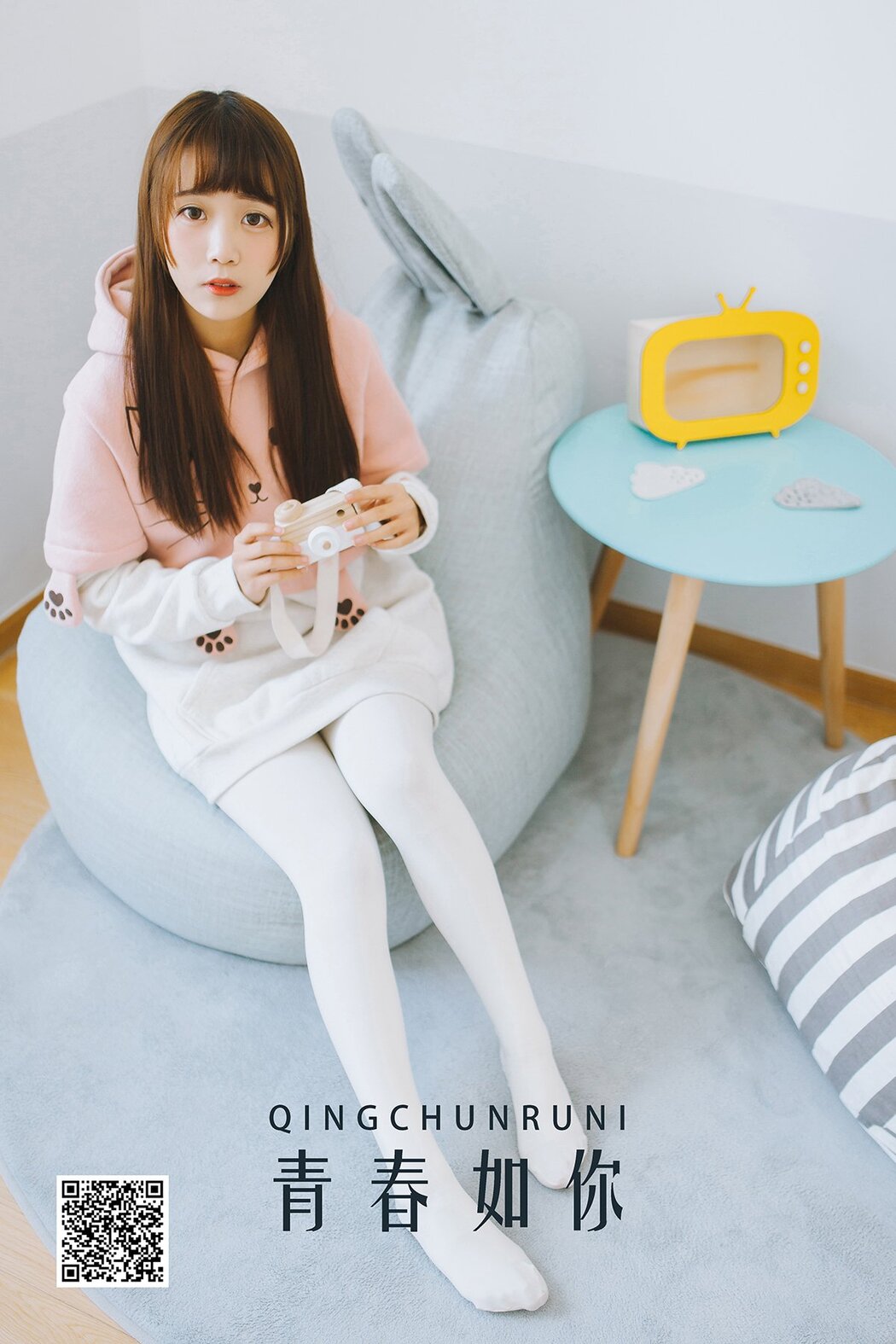 YiTuYu艺图语 Vol.1128 Ru Ge Cover Photo