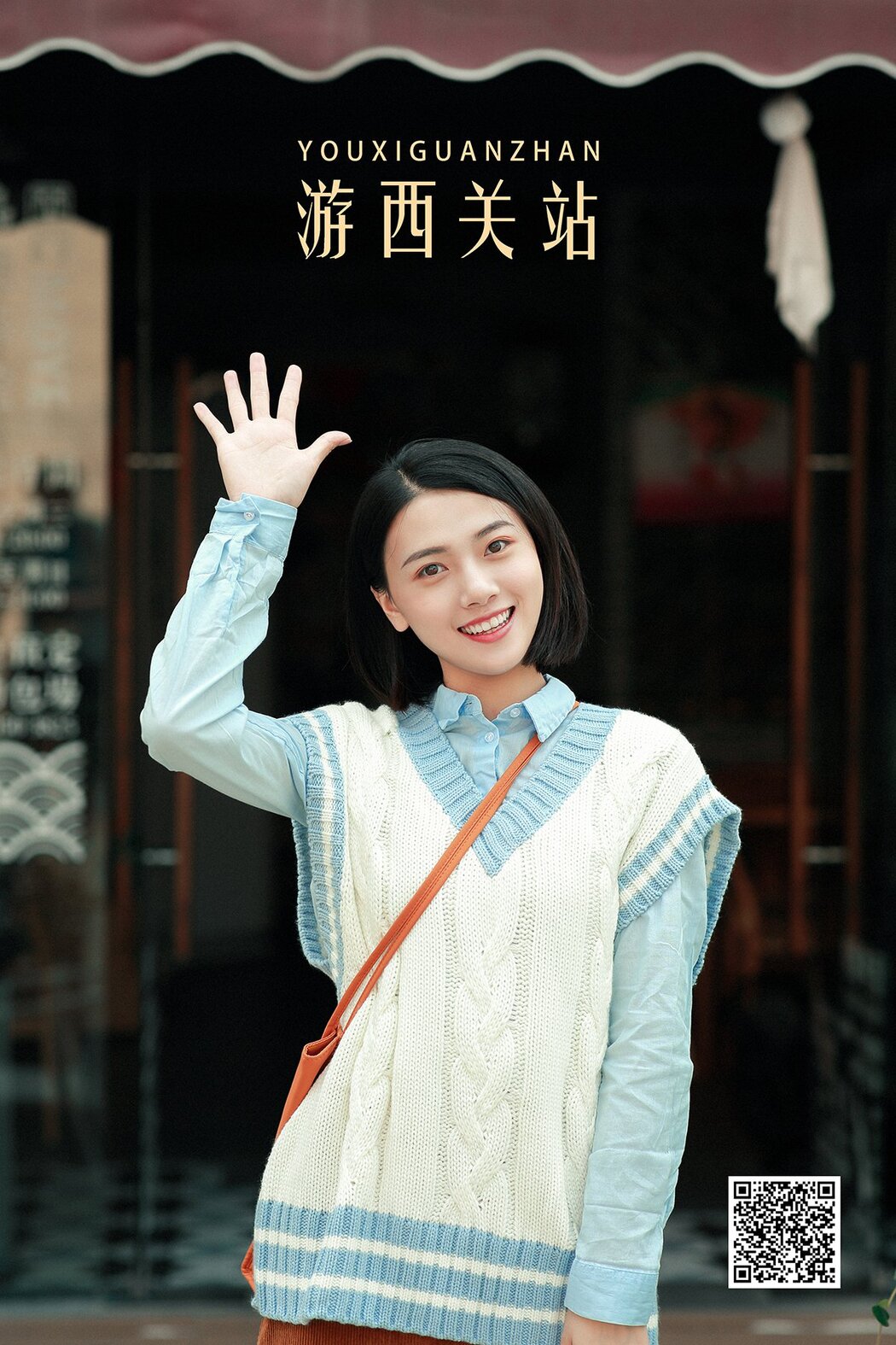 YiTuYu艺图语 Vol.1170 An Qi Cover Photo