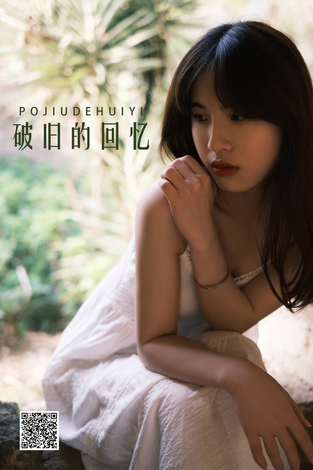 YiTuYu艺图语 Vol.1146 Dan Ni