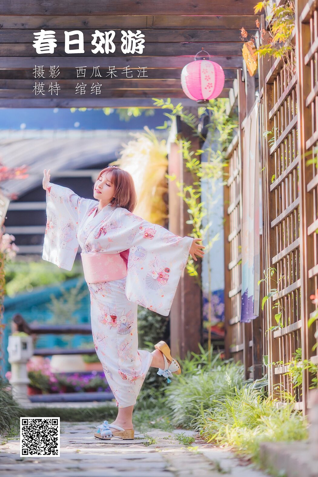 YiTuYu艺图语 Vol.1201 Wu An Wan Cover Photo