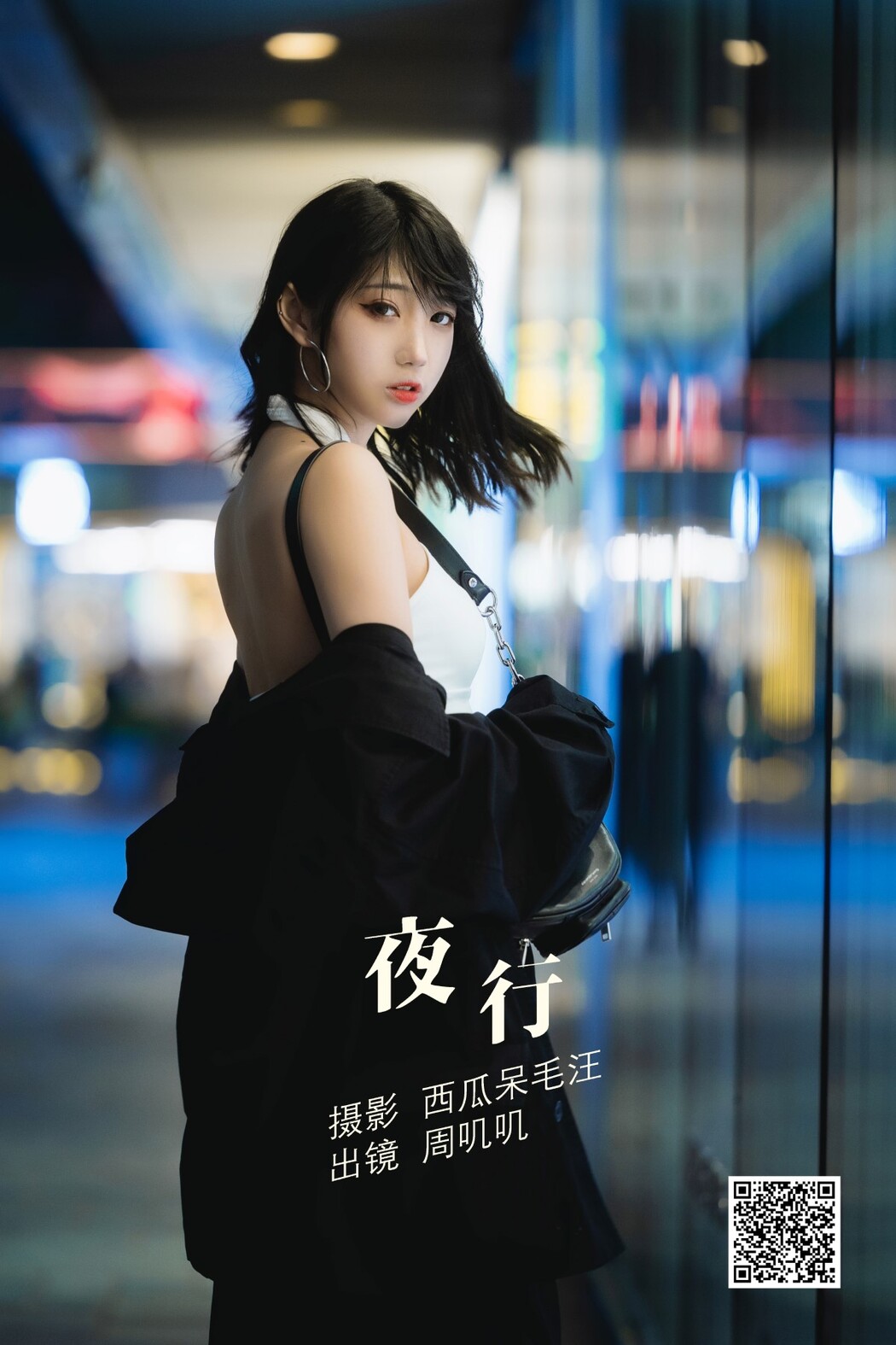 YiTuYu艺图语 Vol.1200 Zhou Ji Ji