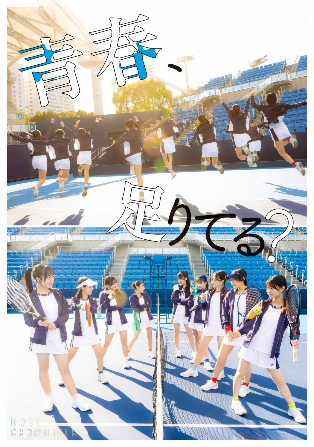 Kanami Takasaki 高崎かなみ, Young Gangan 2025 No.06 (ヤングガンガン 2025年6号)