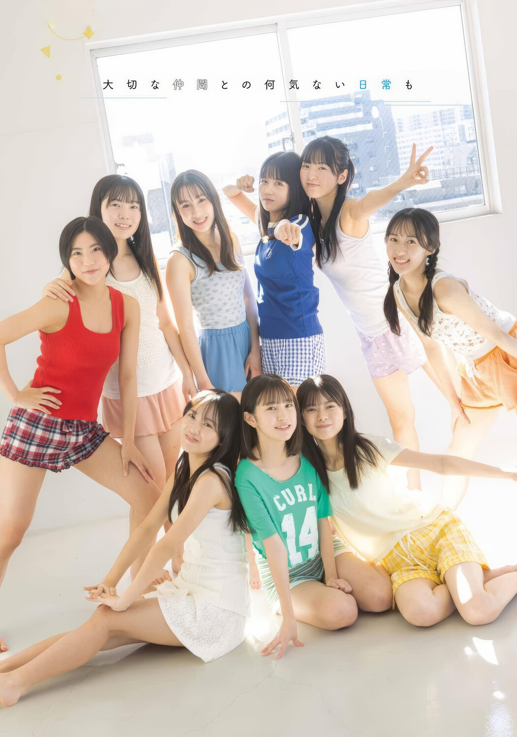 Kanami Takasaki 高崎かなみ, Young Gangan 2025 No.06 (ヤングガンガン 2025年6号)