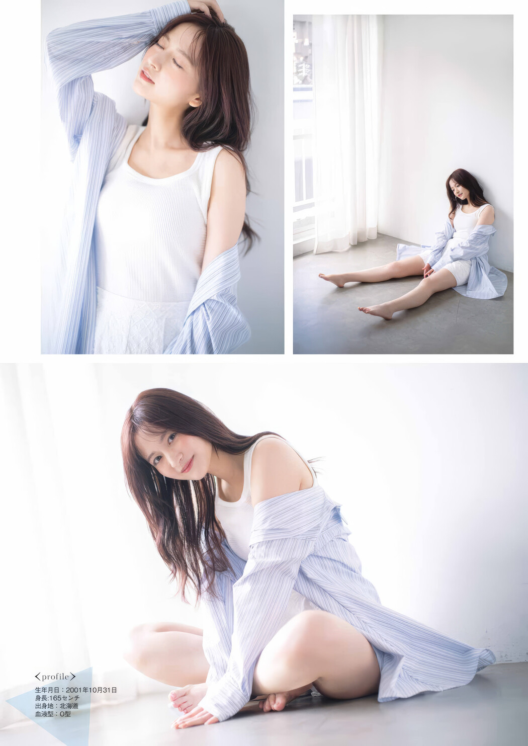 久保史緒里・金川紗耶, Young Gangan 2025 No.09 (ヤングガンガン 2025年9号)