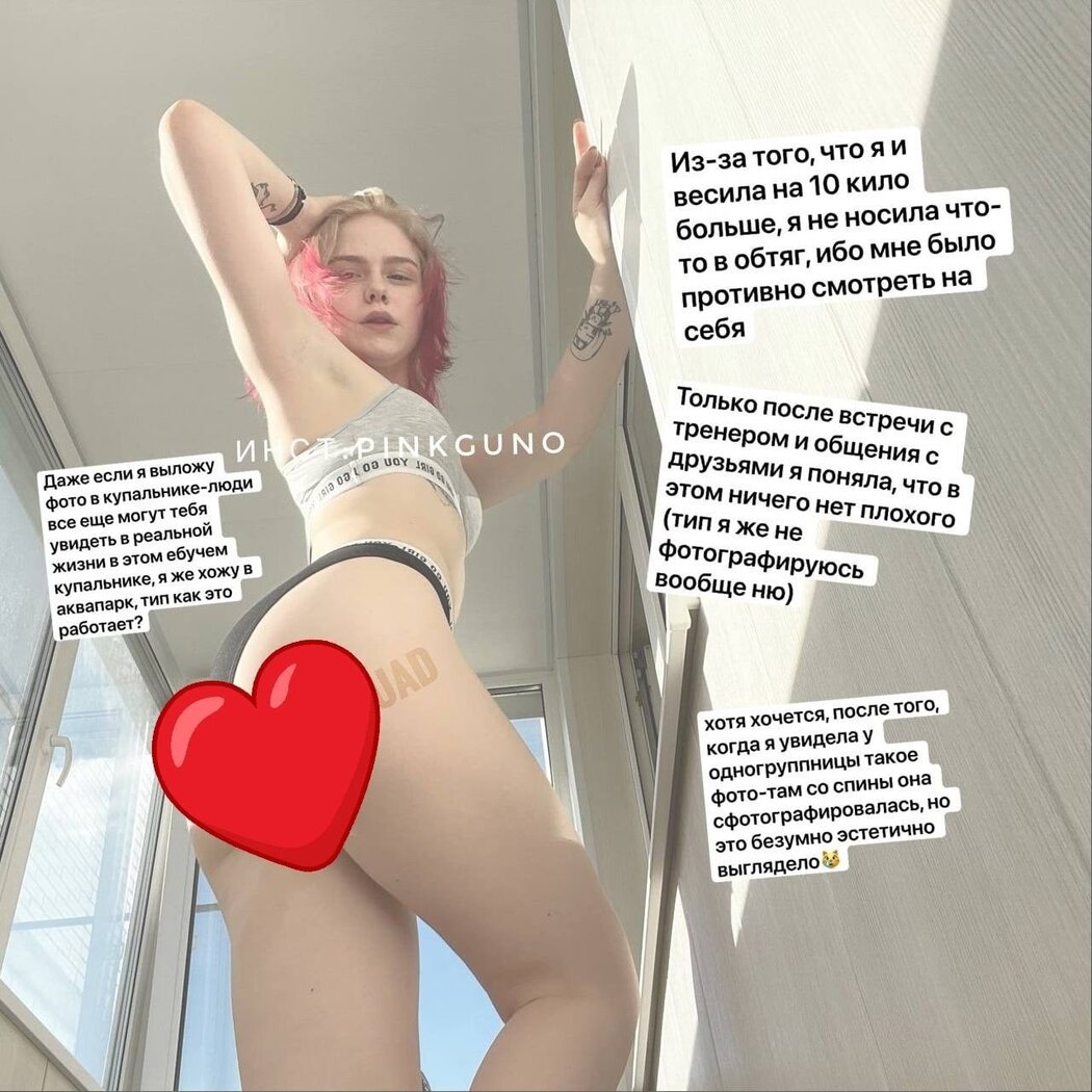 Pinkguno Porn