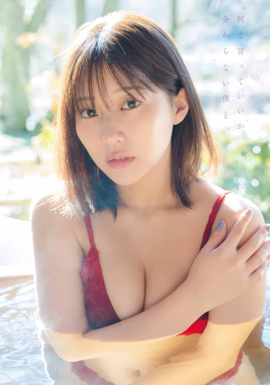 Miku Tanaka 田中美久, Young Gangan 2025 No.06 (ヤングガンガン 2025年6号)