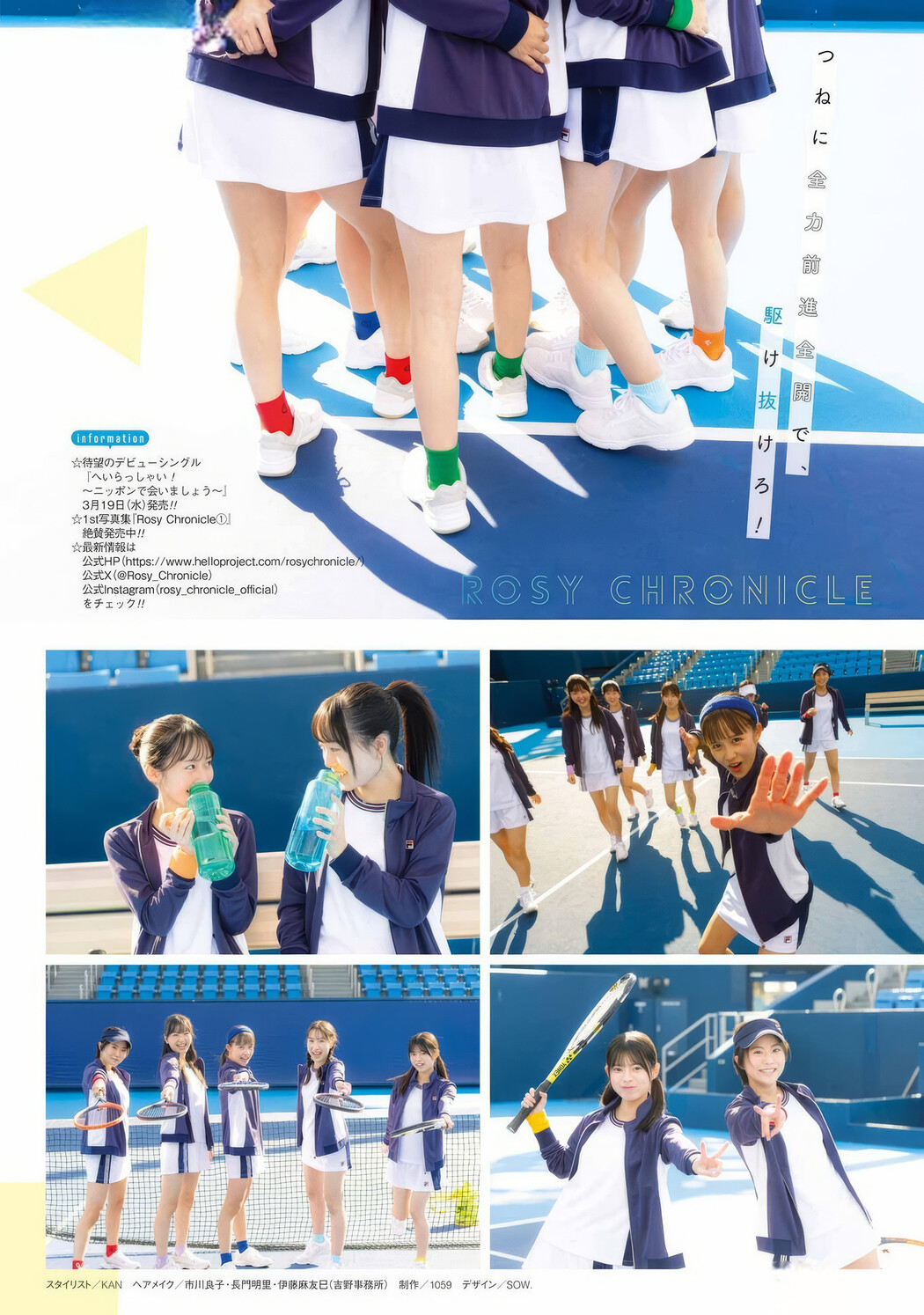 Kanami Takasaki 高崎かなみ, Young Gangan 2025 No.06 (ヤングガンガン 2025年6号)