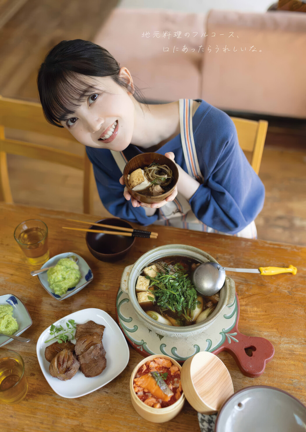 久保史緒里・金川紗耶, Young Gangan 2025 No.09 (ヤングガンガン 2025年9号)