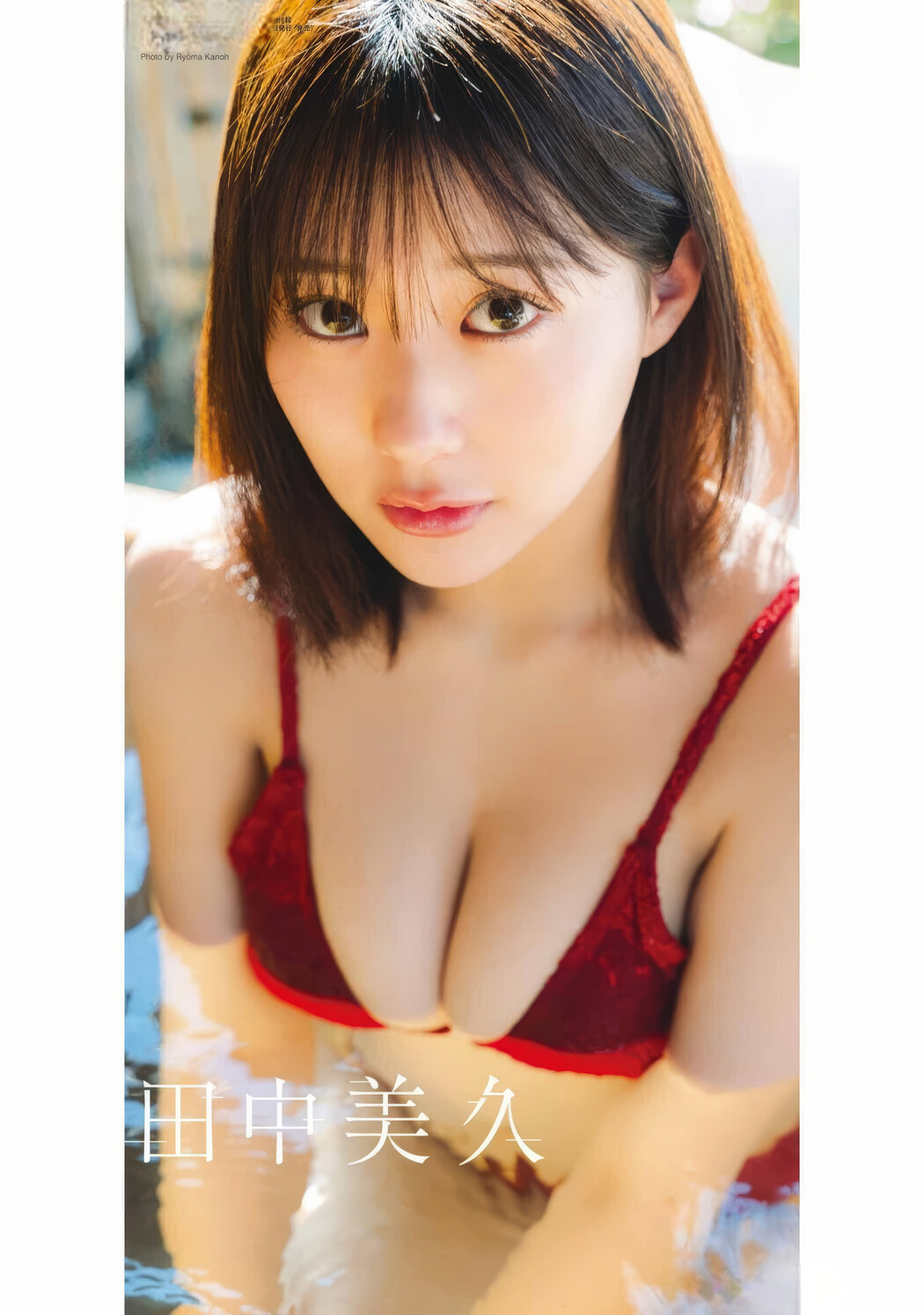 Miku Tanaka 田中美久, Young Gangan 2025 No.06 (ヤングガンガン 2025年6号)