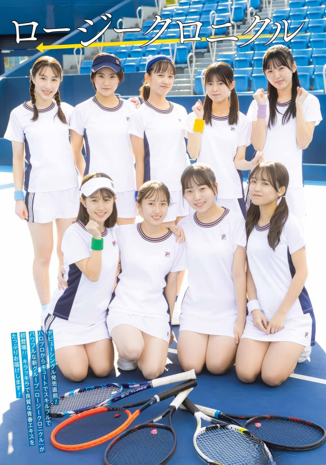 Kanami Takasaki 高崎かなみ, Young Gangan 2025 No.06 (ヤングガンガン 2025年6号)
