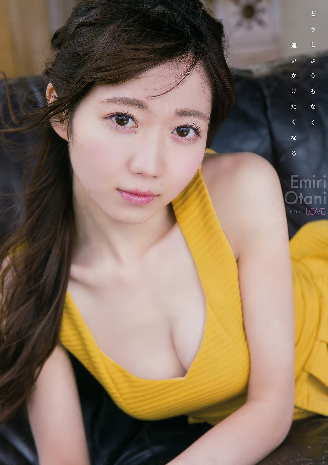 Yuno Ohara 大原優乃, Young Magazine 2018 No.01 (ヤングマガジン 2018年01号)