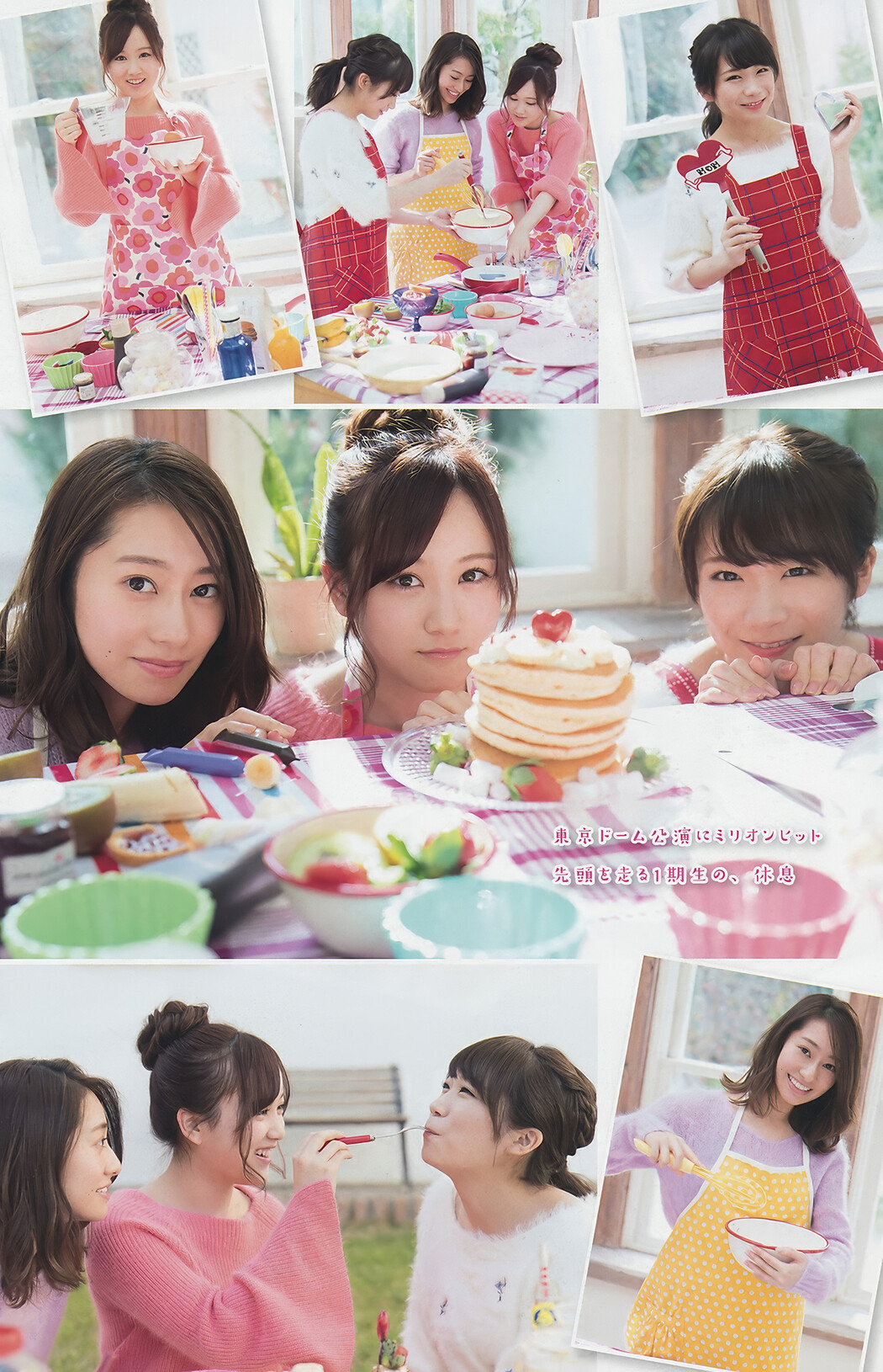 Nogizaka46 乃木坂46, Young Magazine 2018 No.02 (ヤングマガジン 2018年02号)