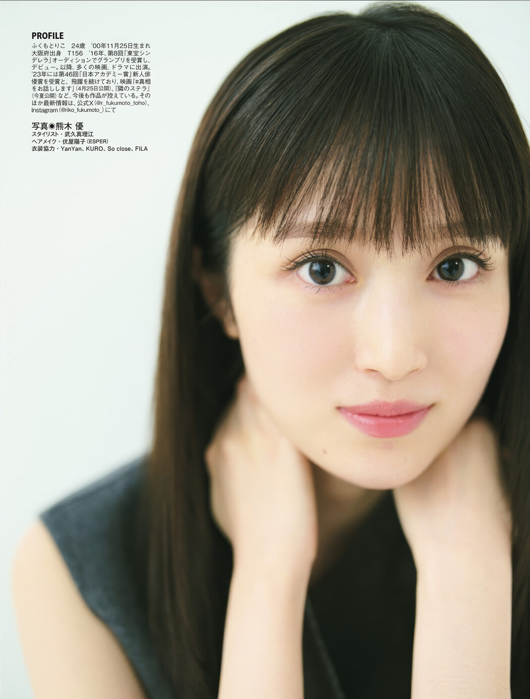 松本日向・福本莉子, FLASH 2025.04.01 (フラッシュ 2025年4月1日号)