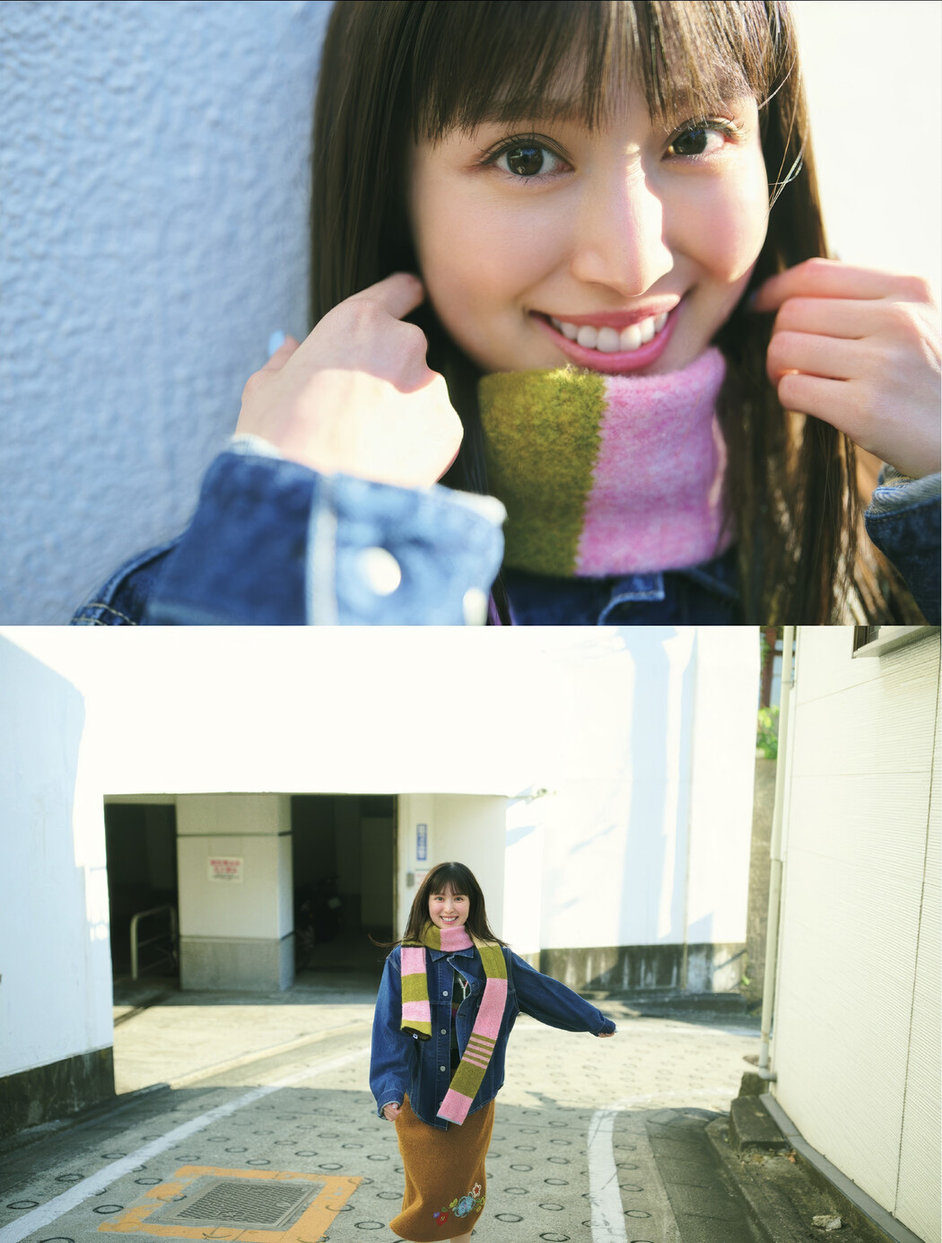 松本日向・福本莉子, FLASH 2025.04.01 (フラッシュ 2025年4月1日号)