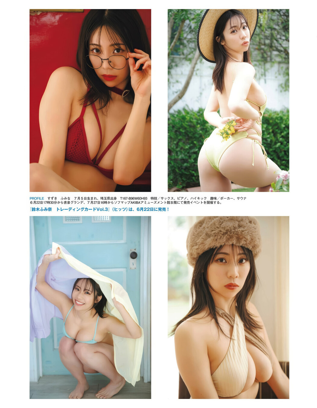 Fumina Suzuki 鈴木ふみ奈, Weekly SPA! 2025.01.28 (週刊SPA! 2025年1月28日号)