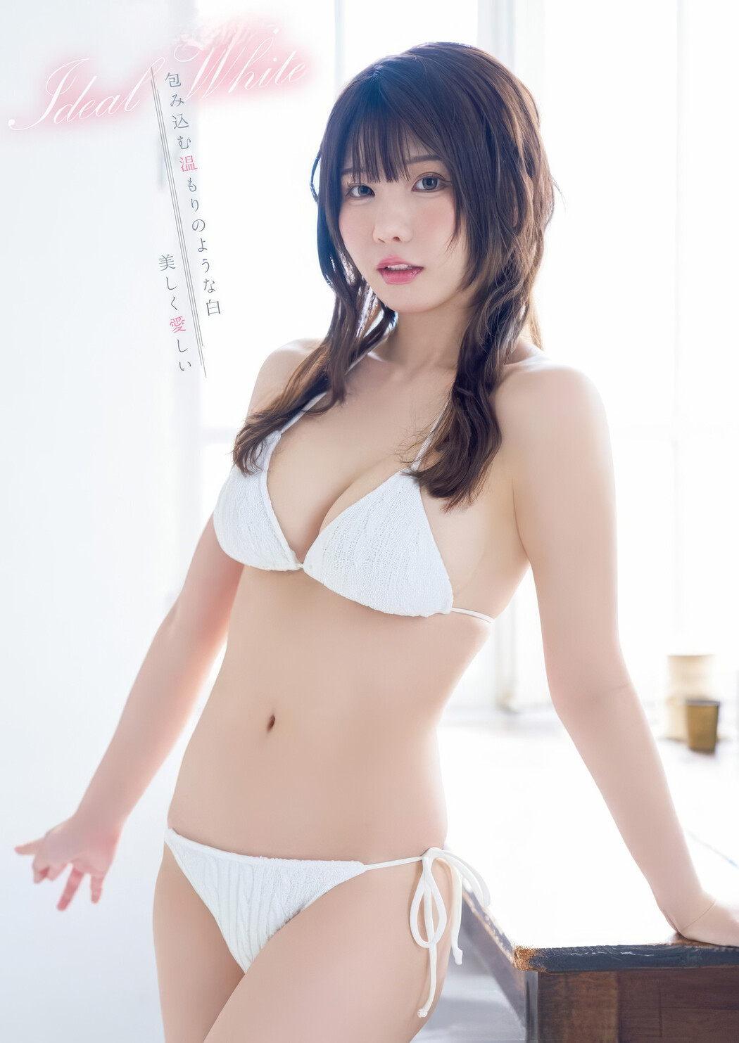 Enako えなこ, Ami Minami 南あみ, Young Animal 2025 No.10 (ヤングアニマル 2025年10号)