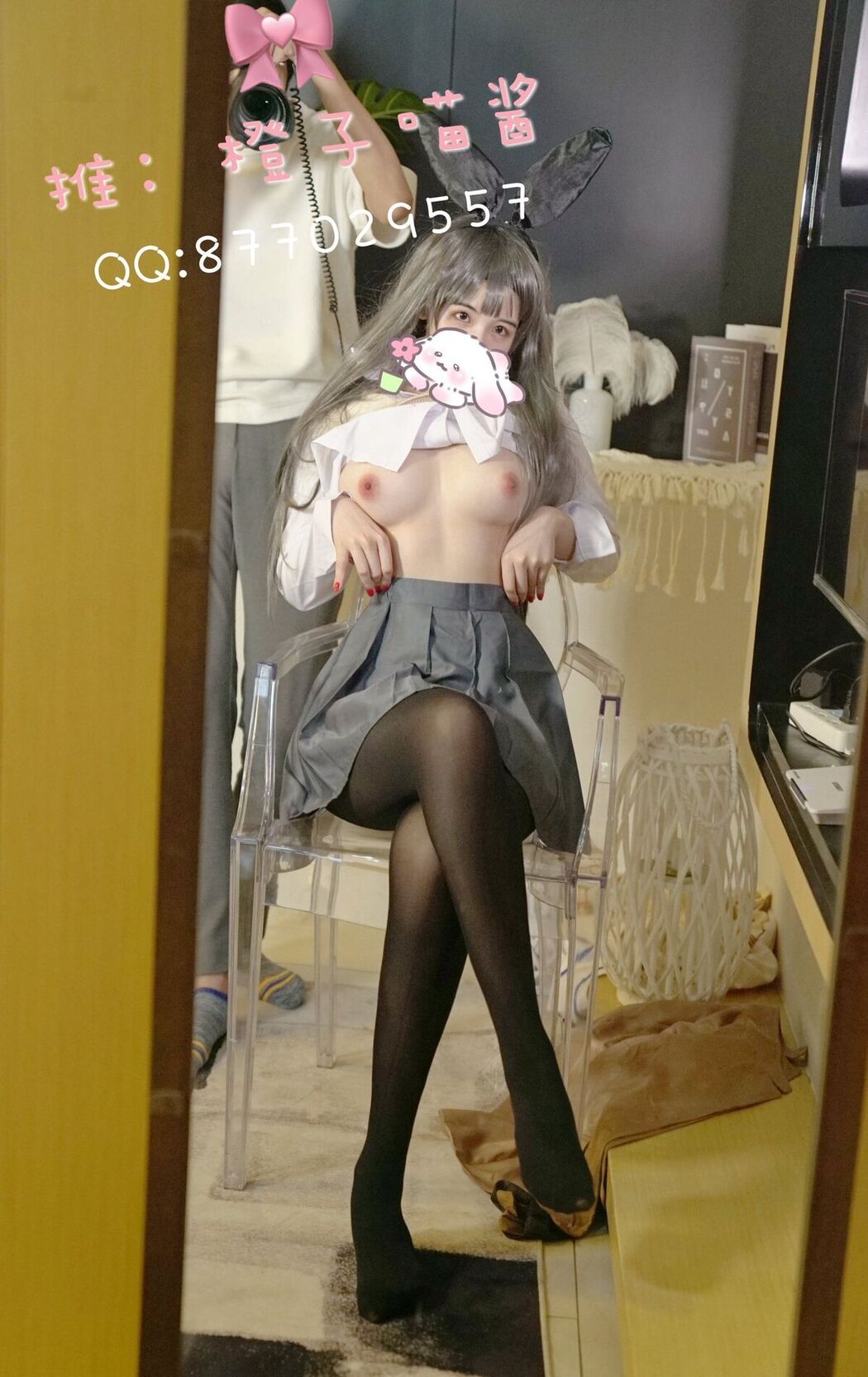 Coser@橙子喵酱 &#8211; 稀有露脸 曼妙玲珑少女 Part11