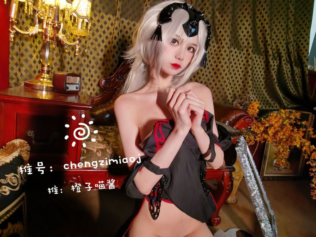 Coser@橙子喵酱 &#8211; 黑贞德