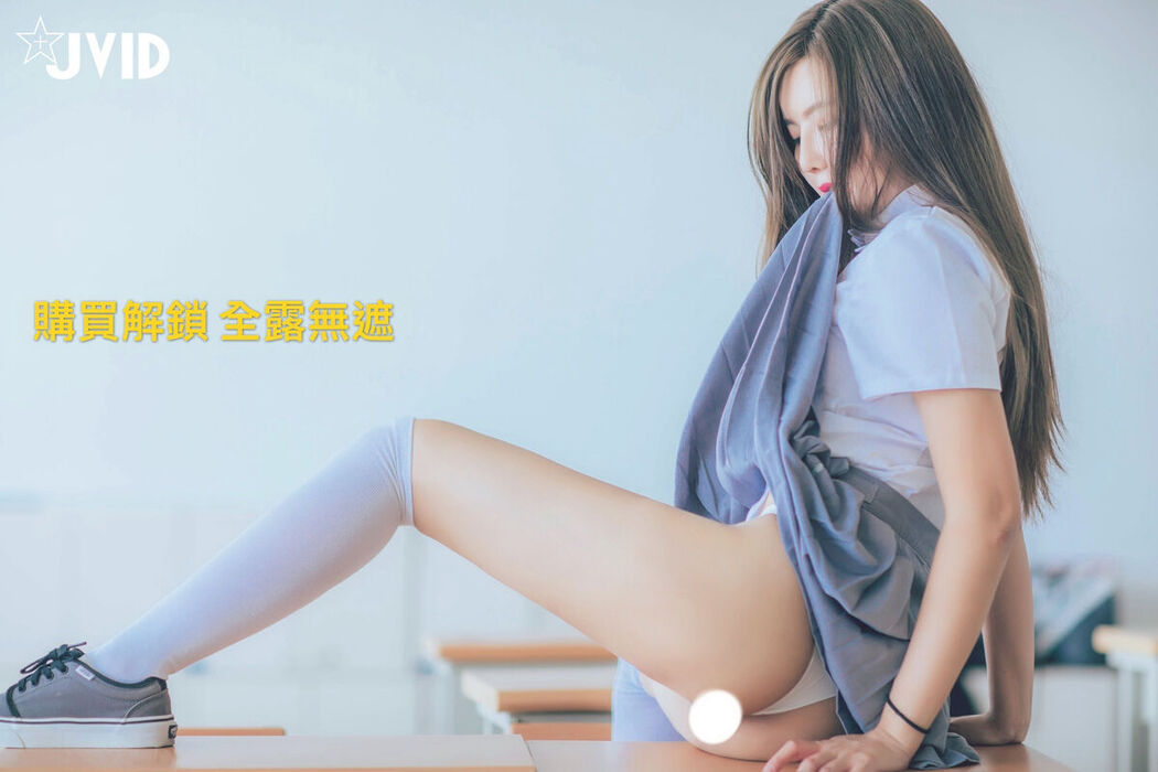 JVID Mu Mu Sen 木木森 &#8211; 直擊教室没人 放課後特别授課 美巨乳の健康教育 全裸性感誘惑 Part1