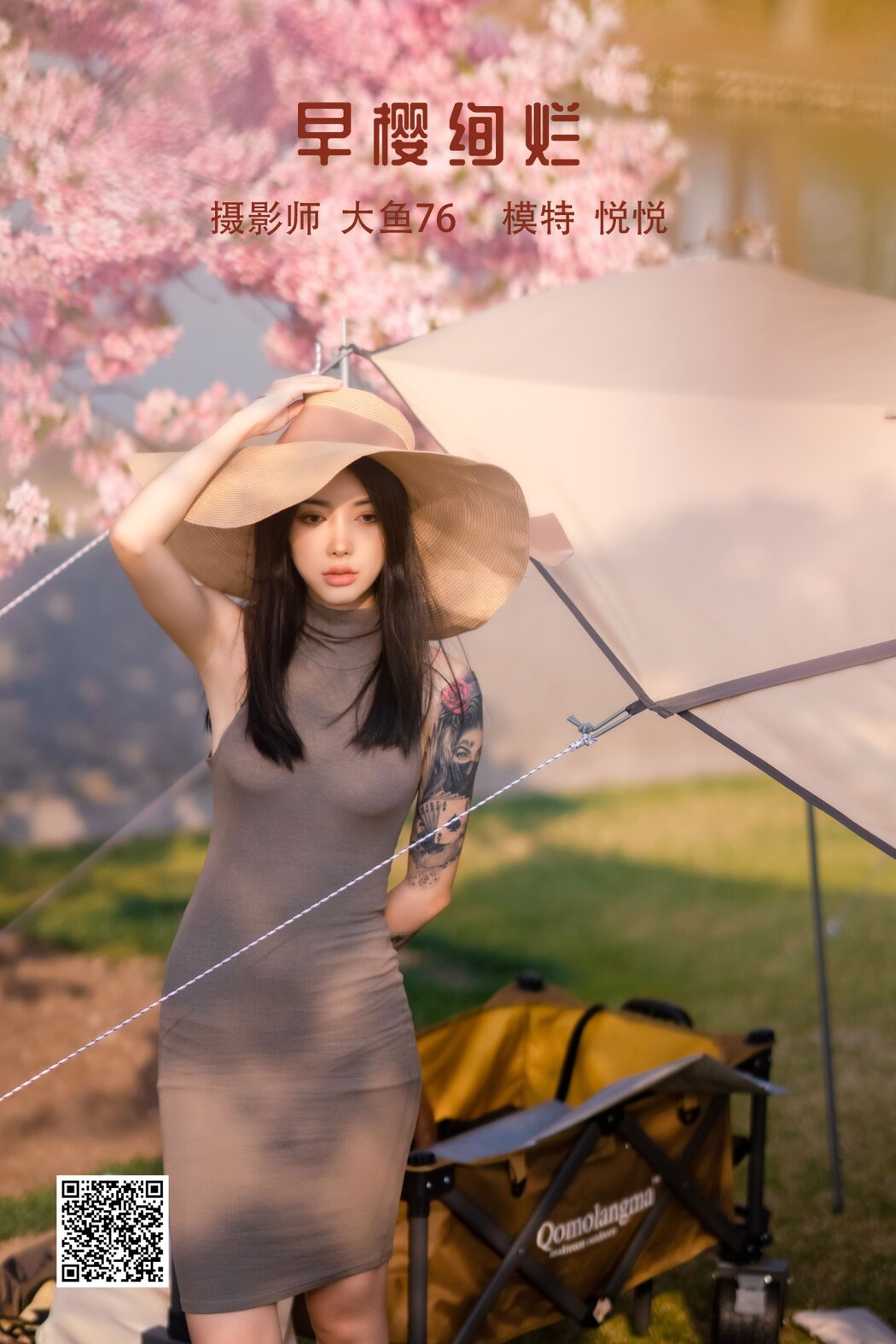YiTuYu艺图语 Vol.1240 Yue Yue