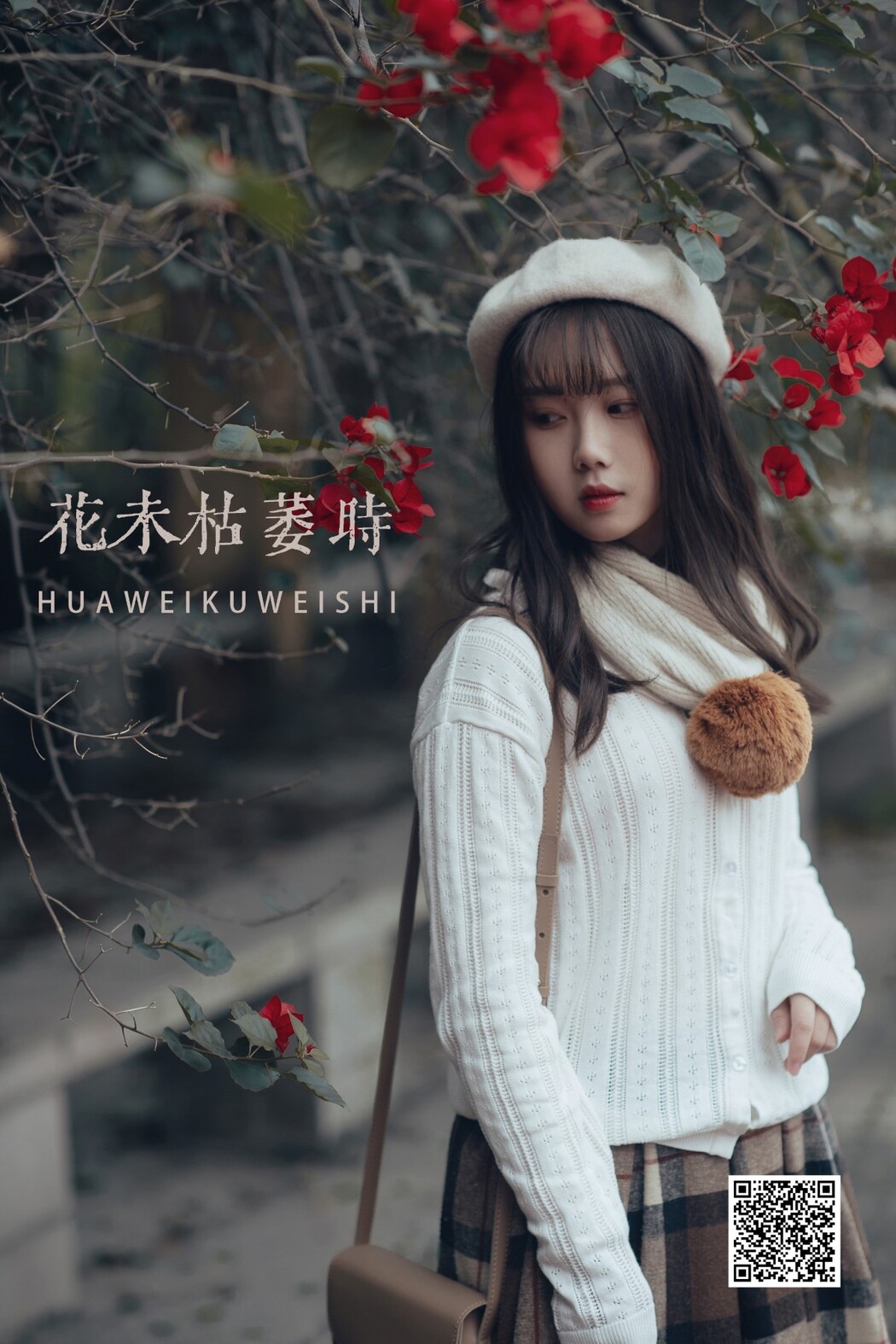 YiTuYu艺图语 Vol.1202 Zi Qing