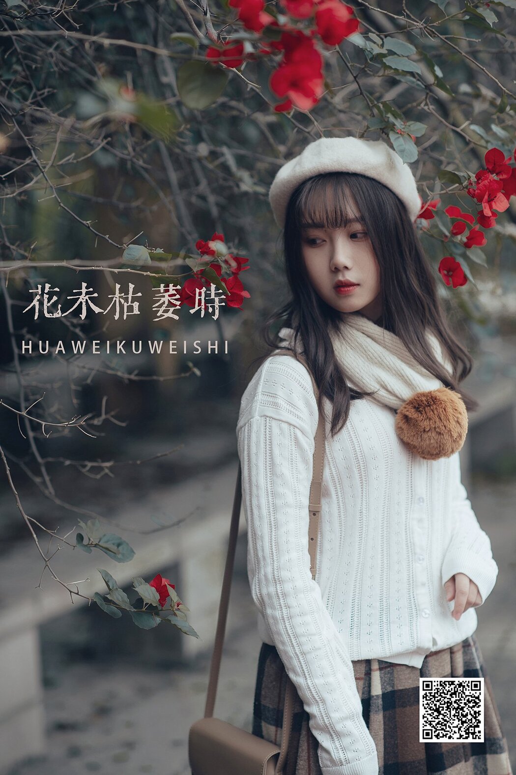 YiTuYu艺图语 Vol.1202 Zi Qing Cover Photo