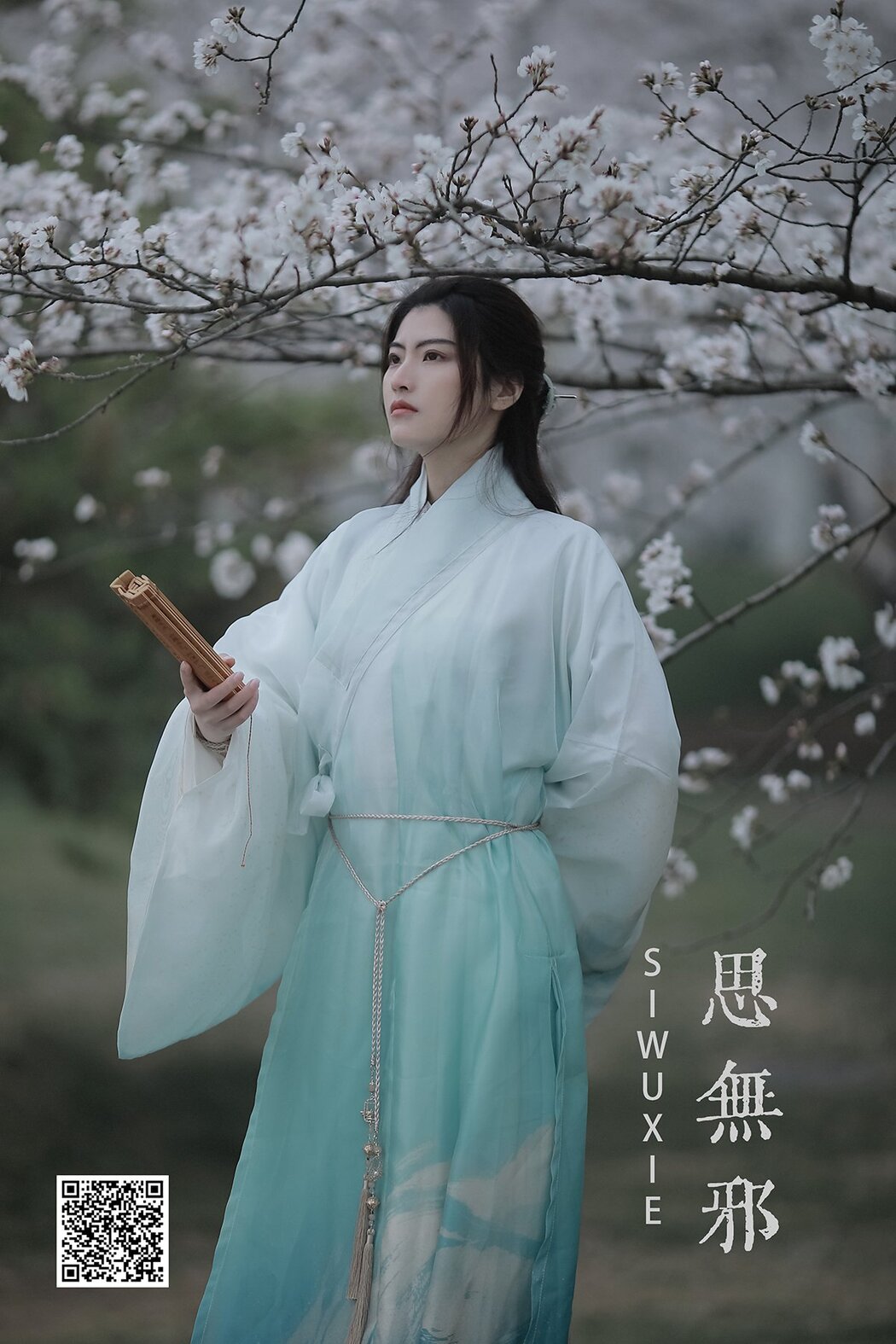 YiTuYu艺图语 Vol.1236 Da Tachibana Cover Photo