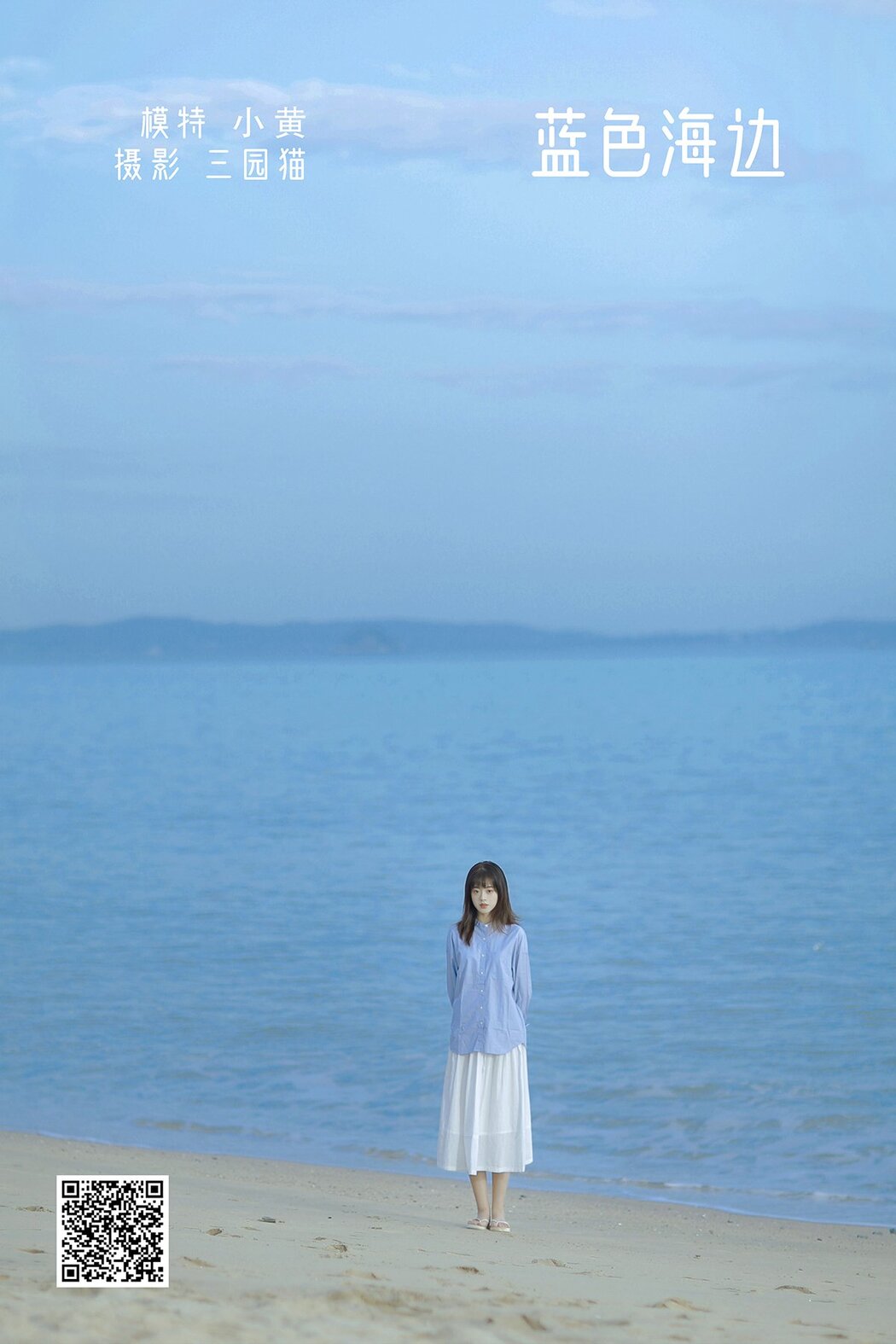 YiTuYu艺图语 Vol.1261 ayellowxx Cover Photo