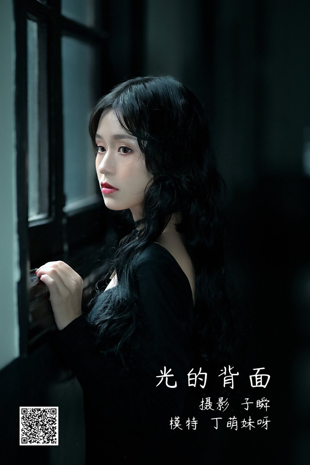 YiTuYu艺图语 Vol.1259 Ding Meng Mei Ya Cover Photo