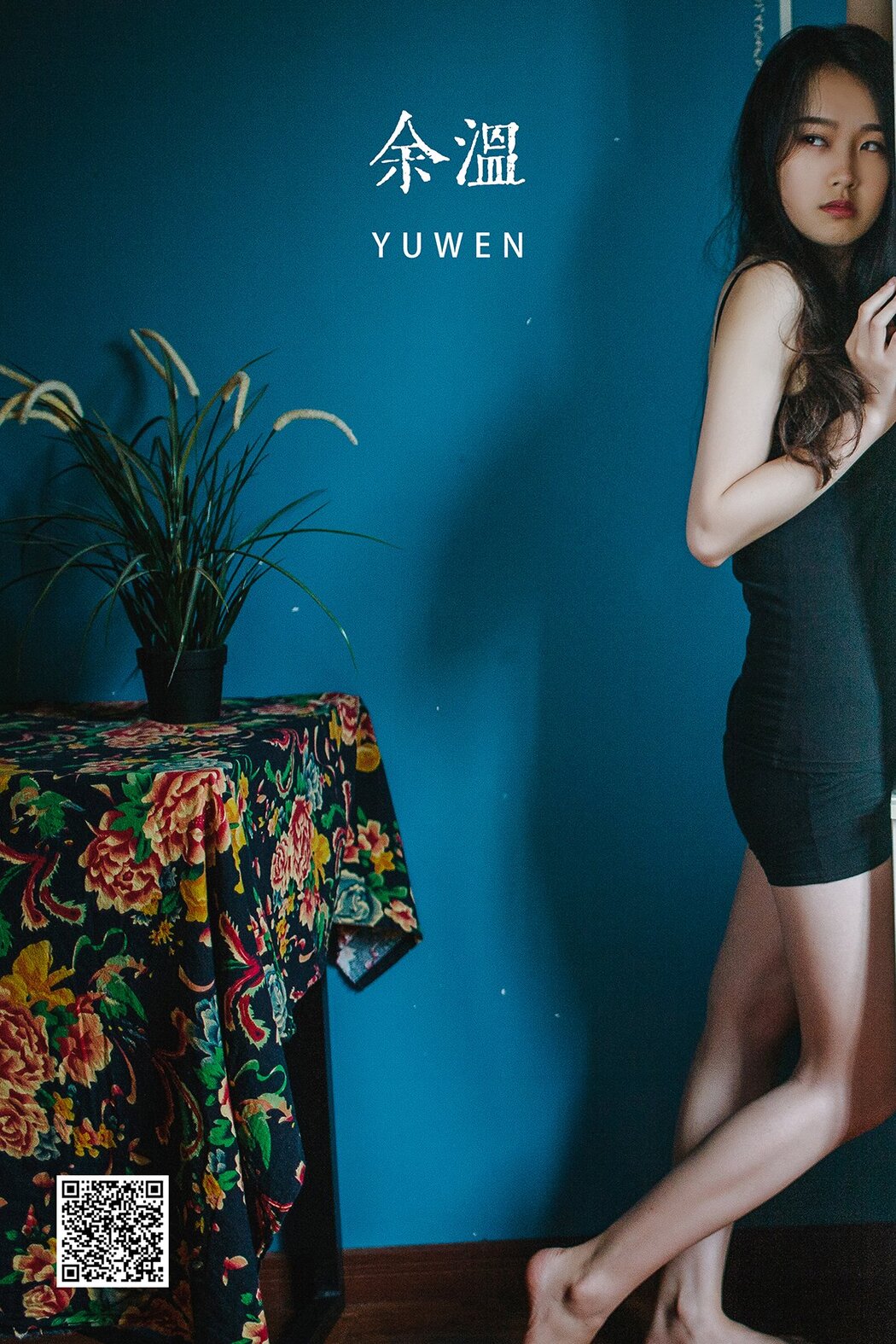YiTuYu艺图语 Vol.1212 Cha Jia Cover Photo