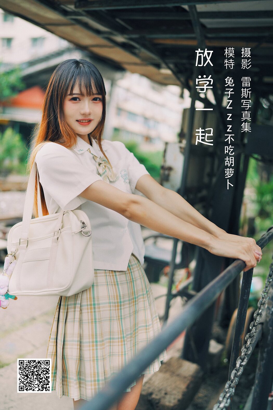 YiTuYu艺图语 Vol.1274 Tu Zi Zzz Bu Chi Hu Luo Bo Cover Photo