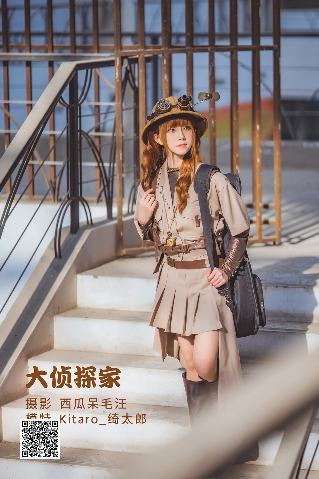 YiTuYu艺图语 Vol.1283 Kitaro_Qi Tai Lang Cover Photo