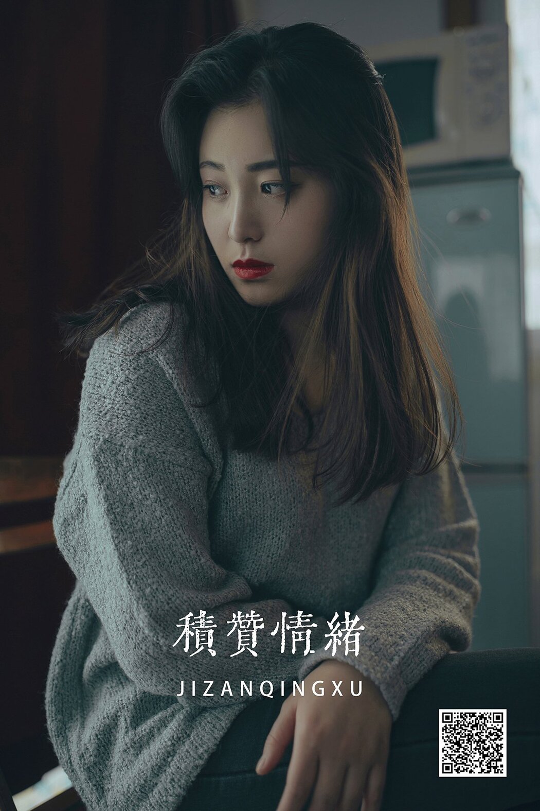 YiTuYu艺图语 Vol.1208 Po Xiao Cover Photo