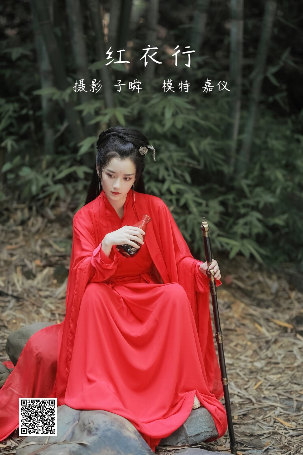 YiTuYu艺图语 Vol.1284 Jia Yi
