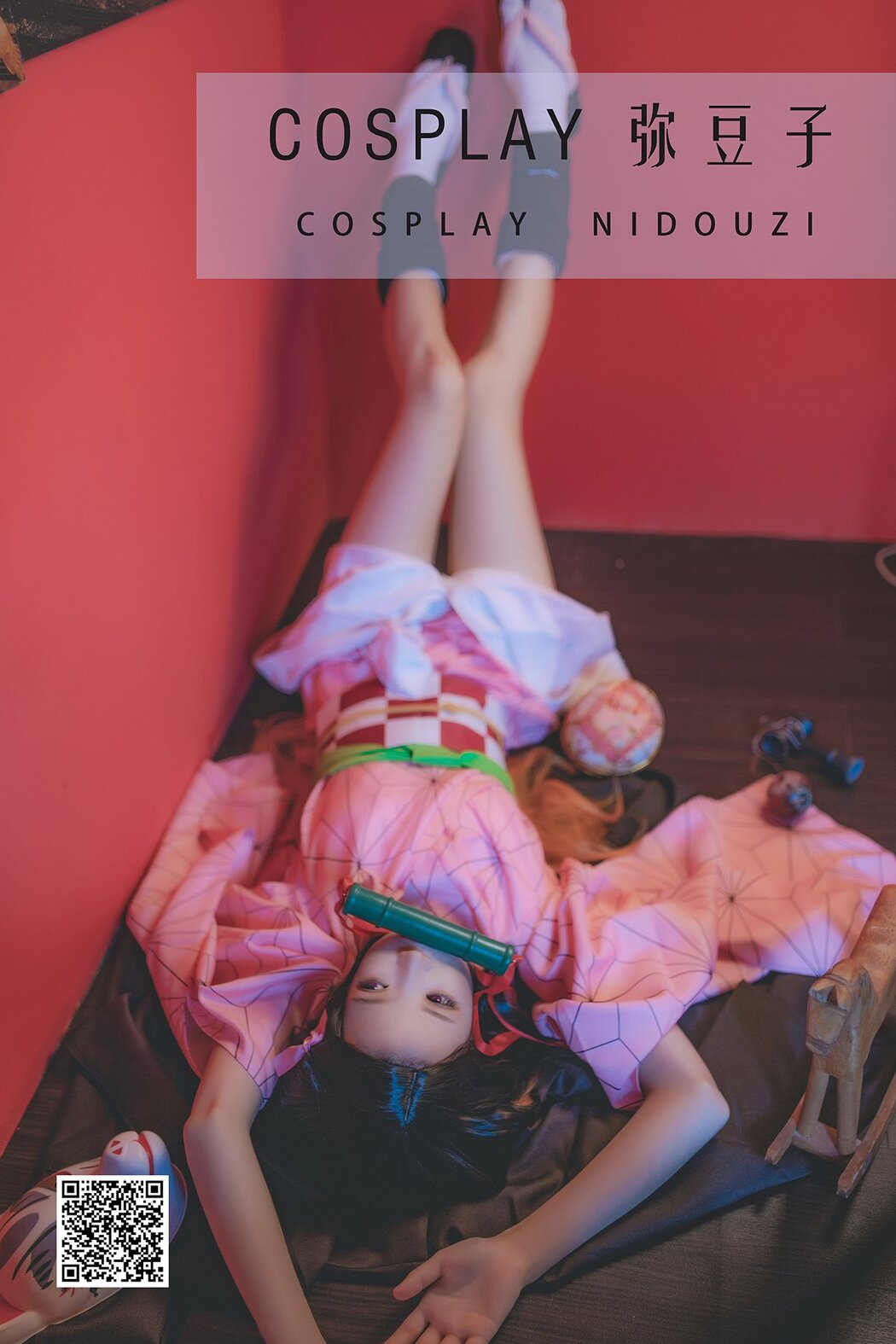 YiTuYu艺图语 Vol.1213 Cherry Meow Cover Photo