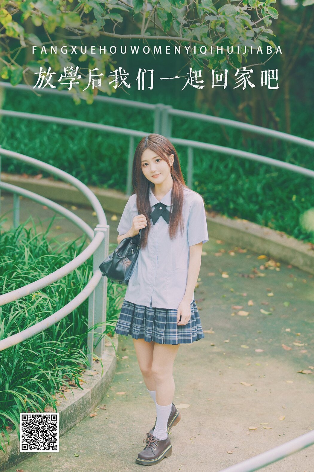 YiTuYu艺图语 Vol.1258 Wa Wa Cover Photo