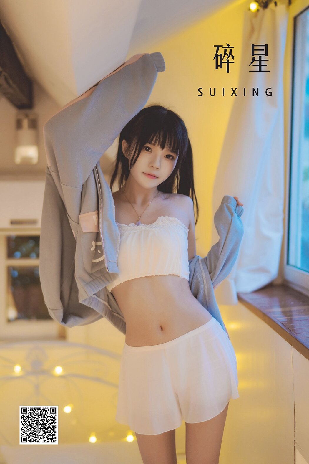YiTuYu艺图语 Vol.1215 Cherry Meow Cover Photo