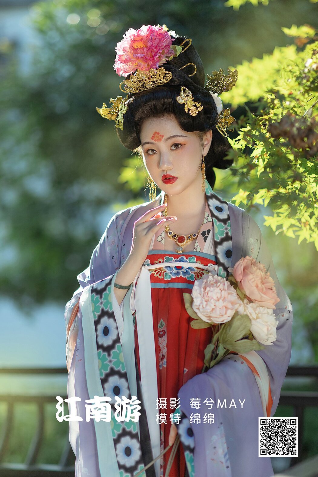 YiTuYu艺图语 Vol.1238 Yu Mian Mian Cover Photo
